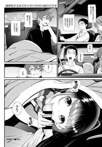 COMIC BAVEL 2015-10 [Digital]