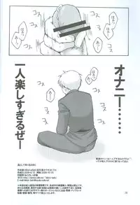 (C76) [HiKick★Bath (Touga Kotobuki)] Rin to Shite Saku Hana no Gotoku (Axis Powers Hetalia)