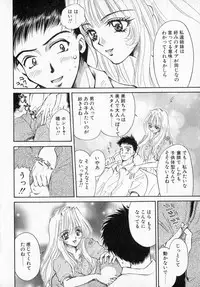 [Izumimori Mana] Toy Box