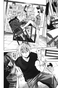 [Enomoto Heights] 7x1 NANA ni KAKEru ICHI [Chinese]