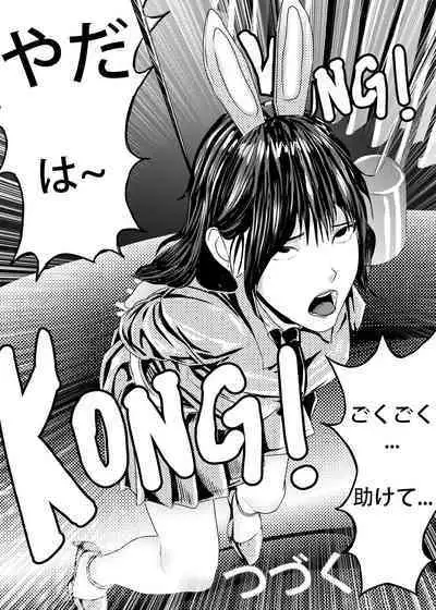 I must be out of my mind to fall in love with SAORI, the Snuff Queen Ch.1-16