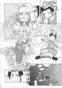 (C48) [GEBOKUDOU & Rikudoukan (Various)] ZERO COUNTER (Darkstalkers, Street Fighter)