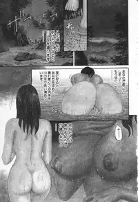 [Kitazato Nawoki] Yuna a Widow Vol. 1