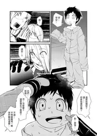 [TOMSETTW (ZEN, Neko Kuni Ou)] Toshiue Onee-san Doll no Himitsu Jouji (Girls' Frontline) [Chinese] [Digital]