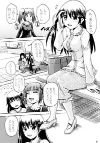 (C75) [Suzu no Oka (Homare)] Suzu no Shitatari III