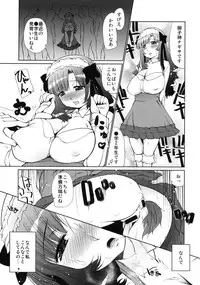 (C77) [Takatobiya (Haba Hirokazu)] Chiunippai Nagisa Onee-chan Mesuinu Nikki (Anyamaru Tantei Kiruminzoo)