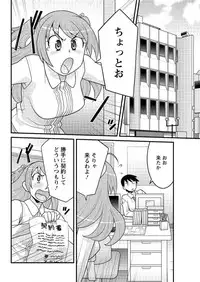 Action Pizazz DX 2016-09 [Digital]