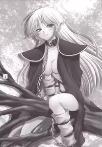 [Ai Wa Kurayami (Marui Ryuu)] Moriyome (Record of Lodoss War) [Digital]