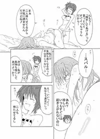 [Sugareya Shouten (Sugaleon)] TeaSuba! -Teana-san ga Subaru o Oshitaosu Hon! (Mahou Shoujo Lyrical Nanoha)