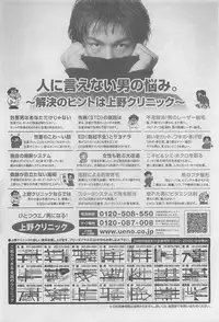 Action Pizazz DX 2008-06