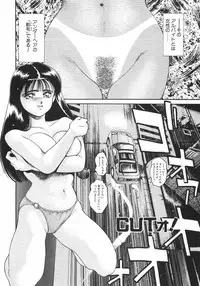 [Chataro] Dangerous Beach