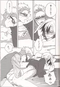 (Teiruzu Saien 30) [Amarans, caplet0.5 (Fujimura Marina, mego)] Happy Holiday (Tales of Xillia)