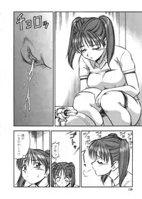 [ITOYOKO] Nyuutou Gakuen - Be Trap High School