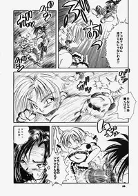 [Hanamaru Togawa] Plastic Lolita