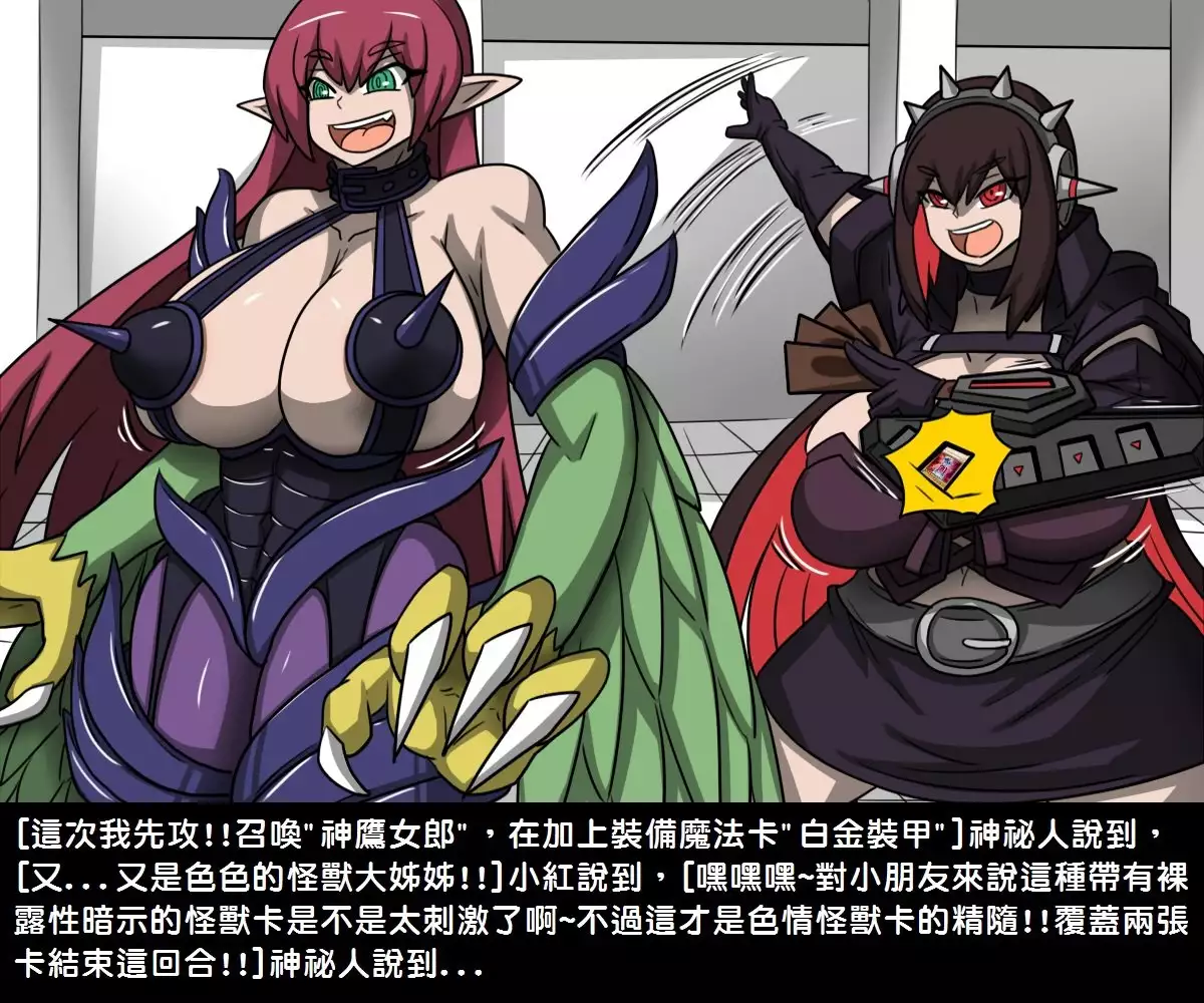 Yu Sex Oh - Dark H-Game