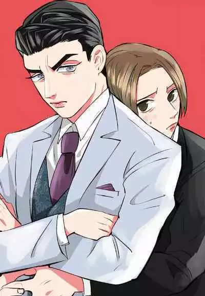 Goshidou no Hodo! | 还请多多指教! Ch. 1-3