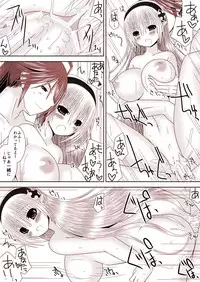 [Oda Natsuki] カムイちゃんと白夜のバレンタイン (Fire Emblem if)