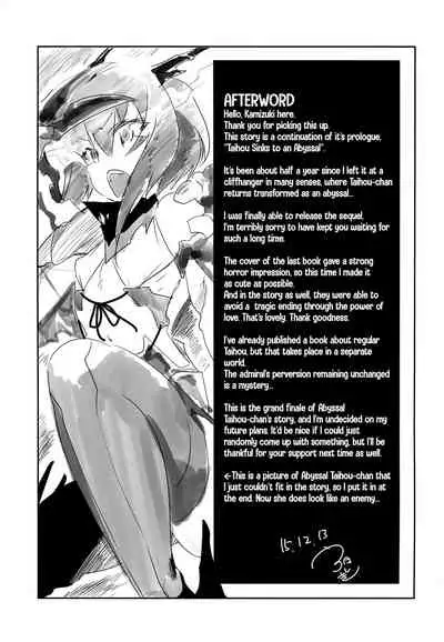 (C89) [Kamishiki (Kamizuki Shiki)] Hanayome wa Shinkai Taihou-chan (Kantai Collection -KanColle-) [English] =White Symphony=