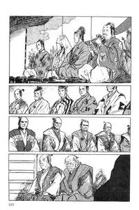 [Koike Kazuo, Kojima Goseki] Hanzou no Mon Vol.1