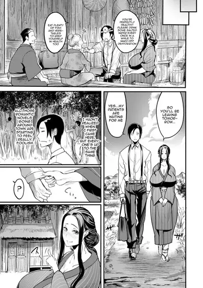 YOTOGIDUMA | Night Attendant Wife