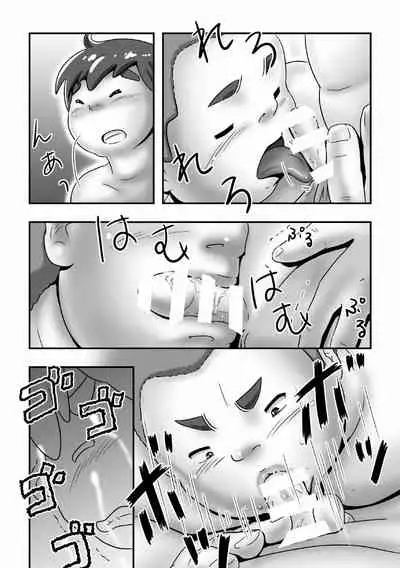 Supa Zeni De Attade Ka Nīchan