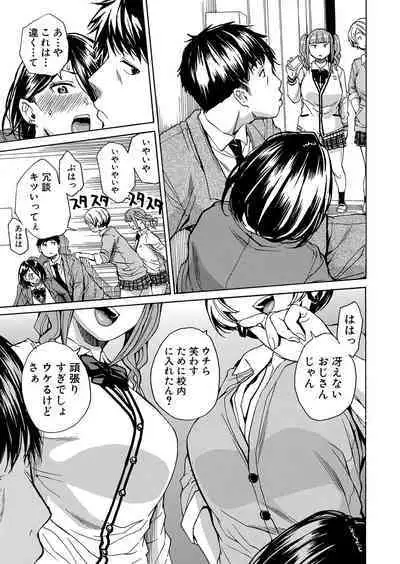 Body Control App 1-3