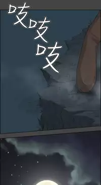 [Hong BanJang] Aharoo Ch.1-27 (English) (YoManga) (Ongoing)