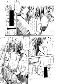 (CR33) [EXtage (Minakami Hiroki)] EXtra stage vol.9 (Kiddy Grade)