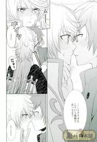 (SUPER24) [Sound:0 (mirin)] ONLY ONE WISH (Tales of Zestiria)