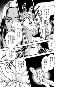 [Big Island] Tears of the Dragon