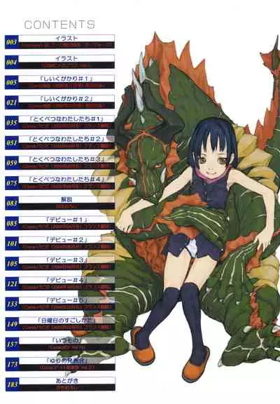 Joshi Show - Little Girl Show