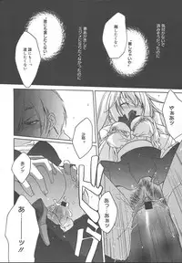 Comic MegaPlus Vol 13 [2004-11]