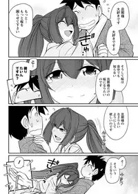 Action Pizazz 2018-07 [Digital]