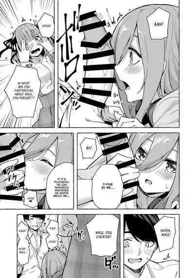 (C99) [Sawaraya Shoten (Sahara Gensei)] Nitoubun de Ii yo ne (Gotoubun no Hanayome) [English] [Revelations72]