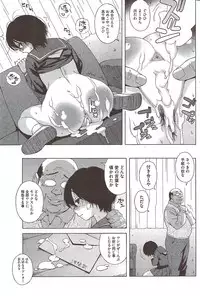 COMIC HOTMiLK 2009-12