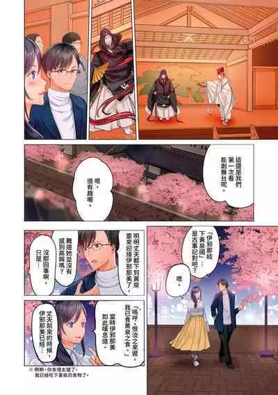 [Peter Mitsuru] Fuufu Koukan ~Ichido Shitara Modorenai... Otto yori Sugoi Kongai Sex~ | 夫妻交姦 ~一旦做過就回不去了…比丈夫更厲害的婚外情SEX~ 1-11 [Chinese]