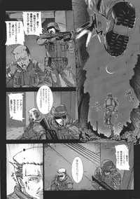 [Anthology] Tatakau Heroine Ryoujoku Anthology Toukiryoujoku 37