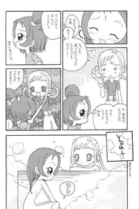 (SC14) [Zuukoku Shoukai (Amano Ribbon, TUKA)] Mix Ribbon 7 (Ojamajo Doremi, Angelic Layer)