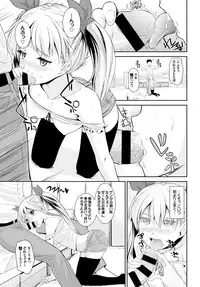 COMIC BAVEL 2015-10 [Digital]