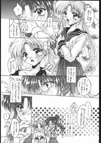 [Ryokan hanamura] MISS MOONLIGHT