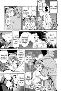 [Tamagoro] Hametomo Collection | FuckBuddy Collection [English] {5 a.m.}