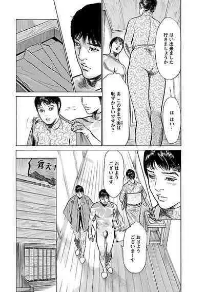 お願いサプリマン My Pure Lady 16