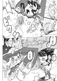 Comic Ino. Vol.2 (2008-07)