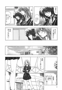 [Ootsuki Michiro] Shokuzai