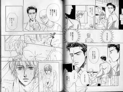 B-BOY Zips 21 芸能特集 Part.2