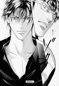 [Anthology] b-BOY Phoenix Vol.1 Zecchou Tokushuugou