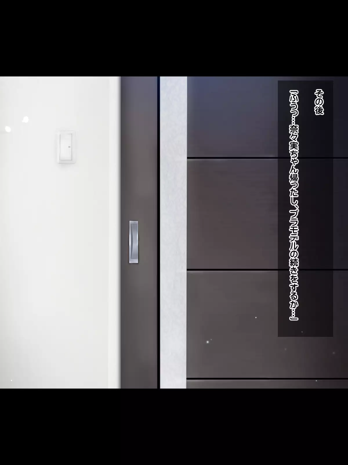 I said I'll pay 1,000 yen for each cumshot. My lil sis said she needs 30,000 yen.