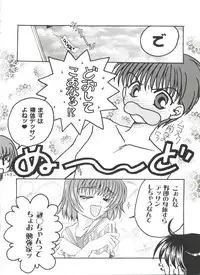 [Anthology] Bishoujo Doujinshi Anthology Cute 5 (Various)