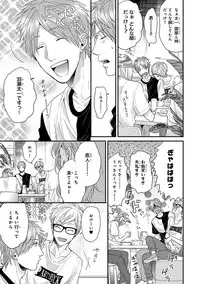 [Ogeretsu Tanaka] Escape Journey 2 [Digital]