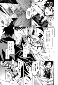 [Takasaki Takemaru] Fresh Goddess